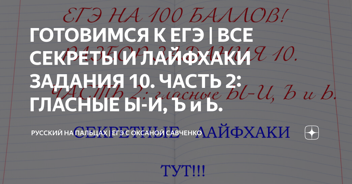 Необъятный или необьятный – как пишется?