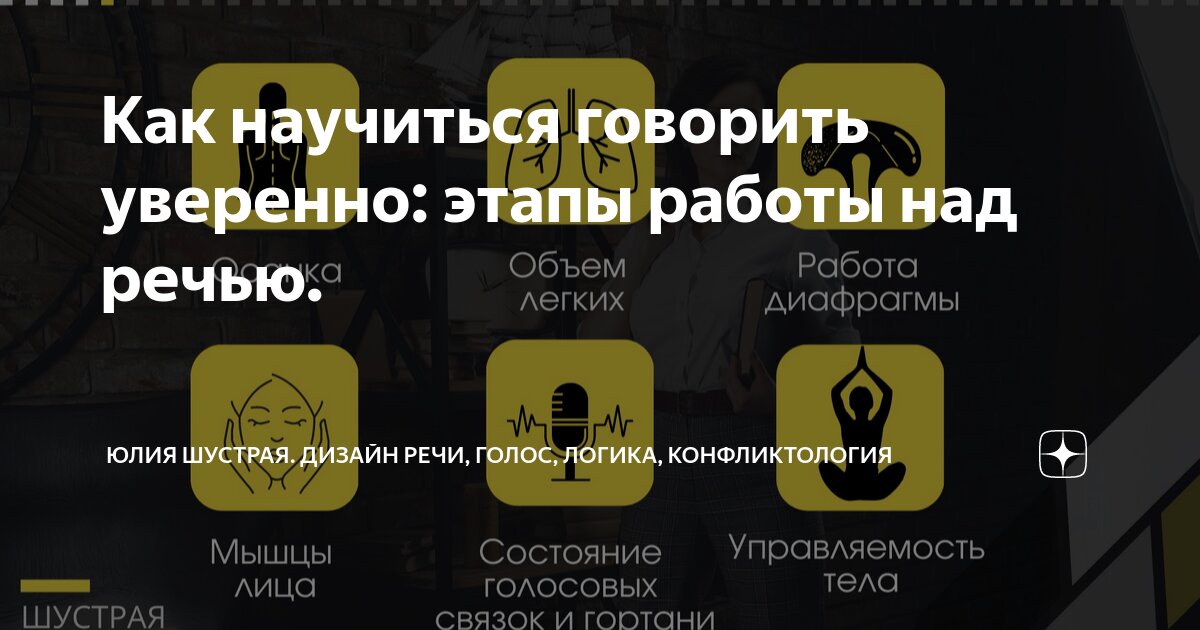 Работа в логиком