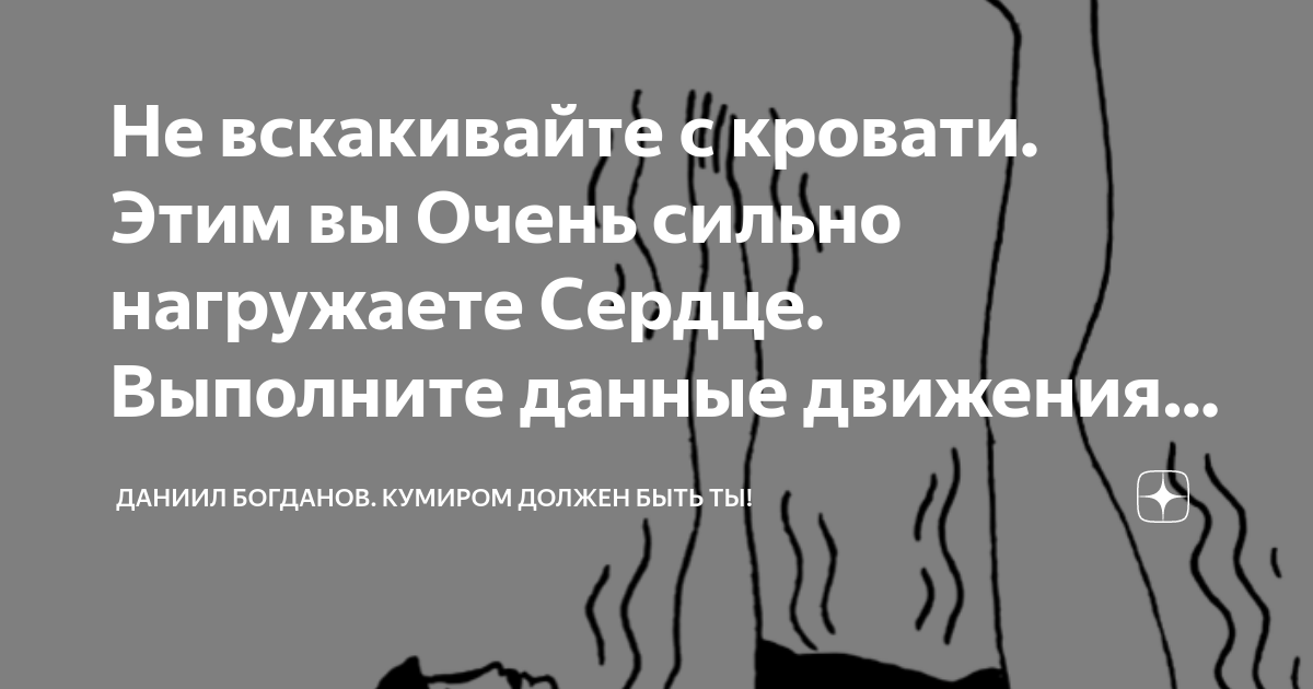 На кровати одна подушка сердце для королевы текст