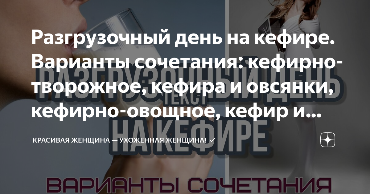 Отпуск для организма: как правильно провести разгрузочный день?