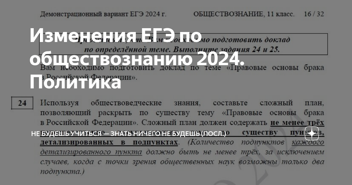 Согласие государства принять посла другой страны