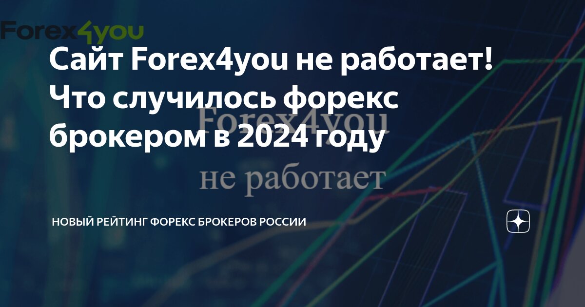 Как работает рынок Форекс (Forex)? | Форекс-библиотека для начинающих трейдеров