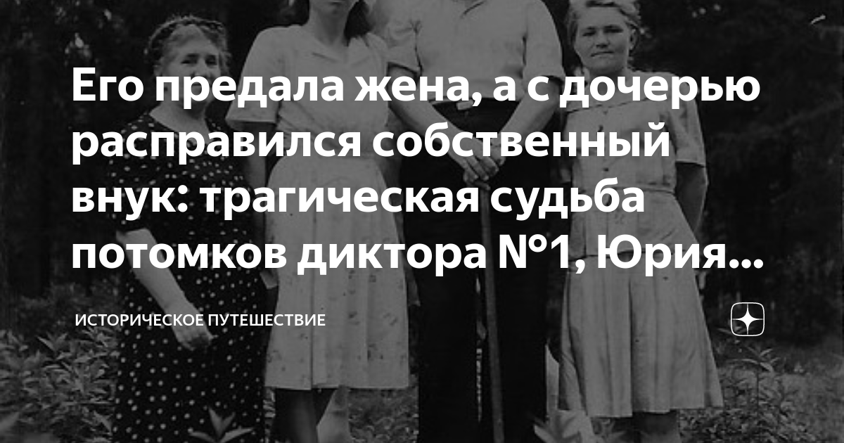 Его предала жена, а с дочерью расправился собственный внук: трагическая ...