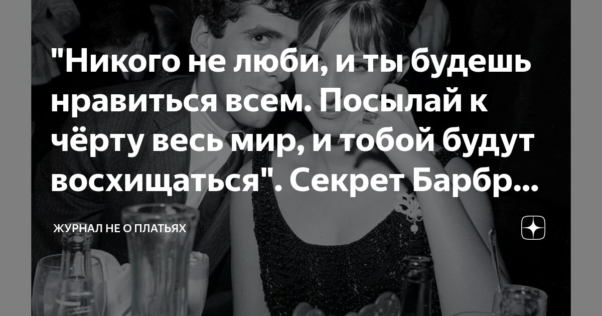 мы больше с тобой не увидимся ты только представь стих