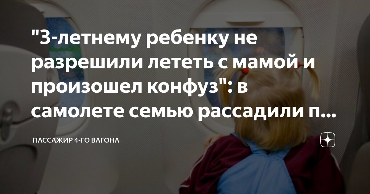 Конфуз случился: как не попасть в нелепую ситуацию