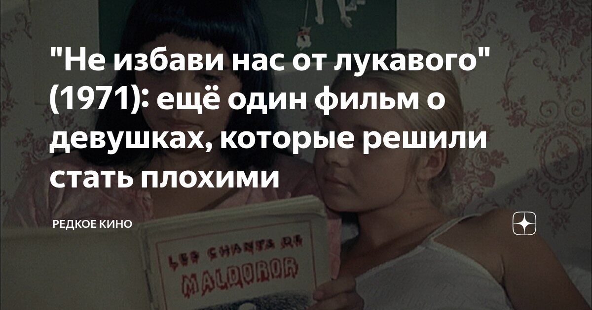 Одна дала в жопу, а вторая в письку. Как две девушки честно делили член и спермач