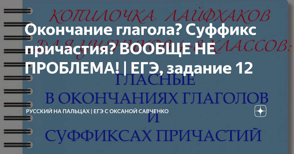 Цитаты из русской классики со словом ПРИЧАСТИЕ