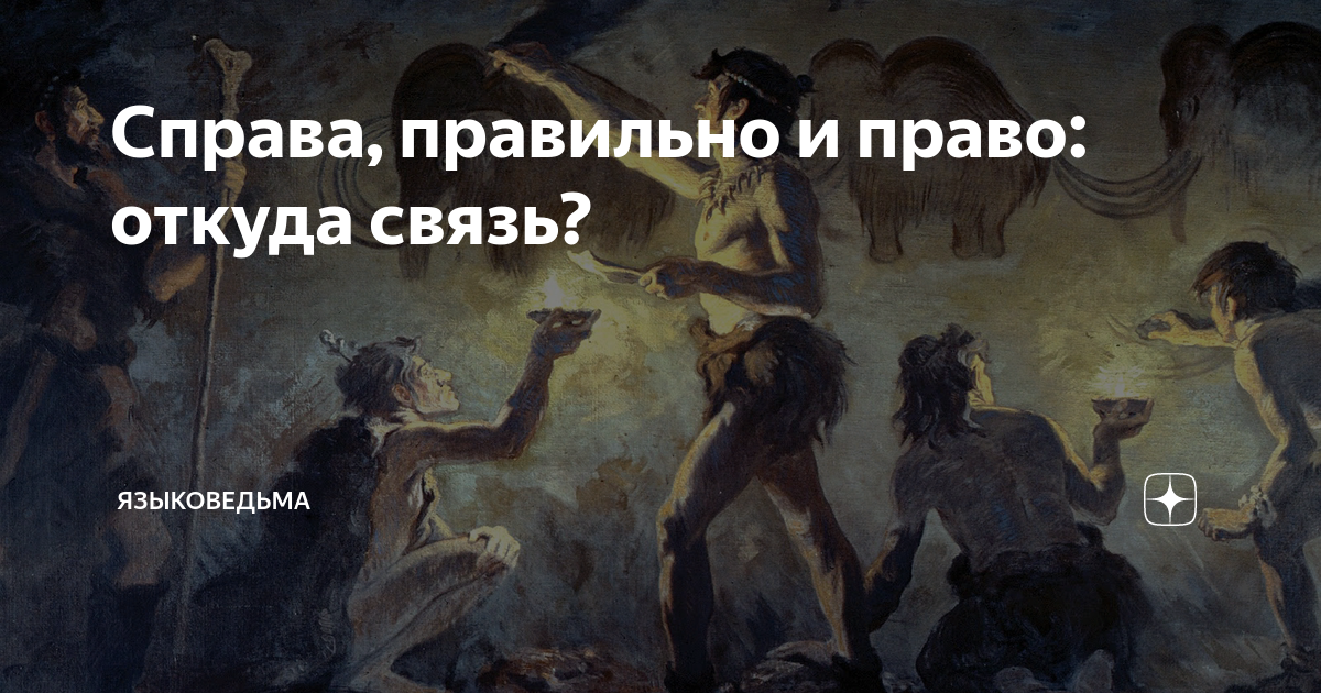 откуда связь в метро