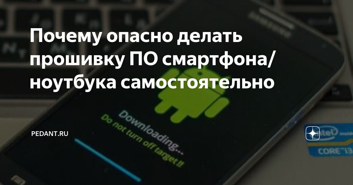 Слетела прошивка на смартфоне Xiaomi Mi Note