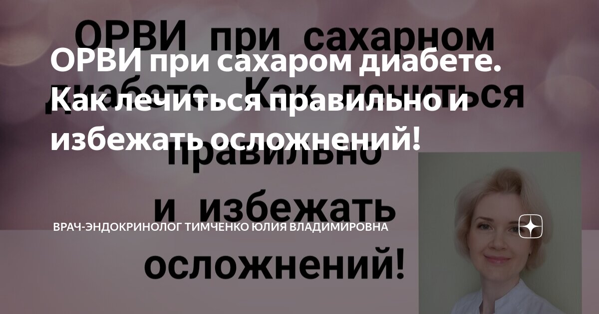 УЗ я городская поликлиника г. Минска