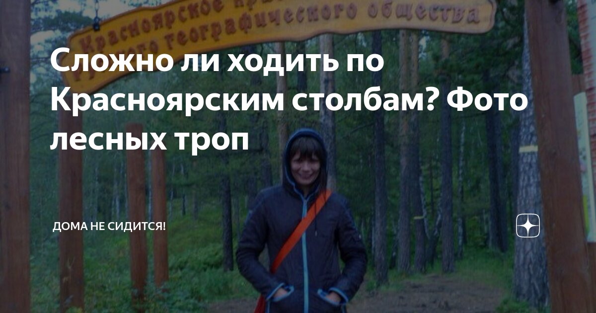 можно ли ходить по большому после разрывов