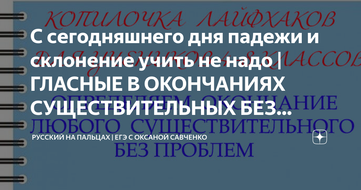 365 дней падежи. Сопровождение исполнительного производства. Сопровождение исполнительного производства услуги. Аналитическая философия. Карнап философ.