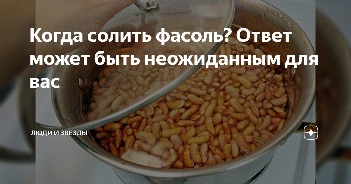 Когда солить кукурузу при варке