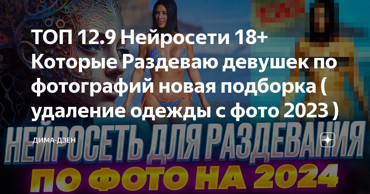 Раздеваем девушку - видео. Смотреть раздеваем девушку - порно видео на arnoldrak-spb.ru