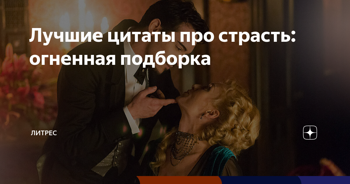 ✔ Цитаты и крылатые фразы из сериала | sex and the city [#1] секс в большом городе | VK