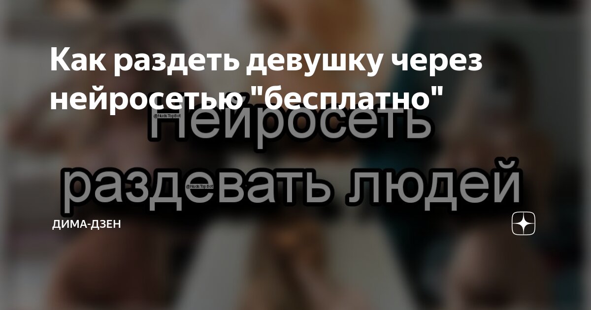 Раздевают в постели стройную горбоносую бабу и трахают до оргазма