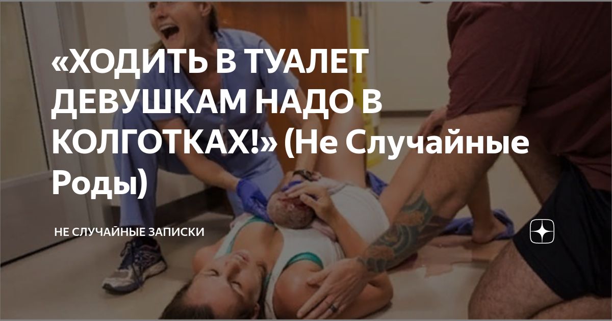 Женская интимная пластика | Бесплатная консультация пластического хирурга/косметолога | Все вопросы