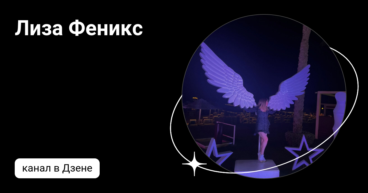 Пин на доске StarHit