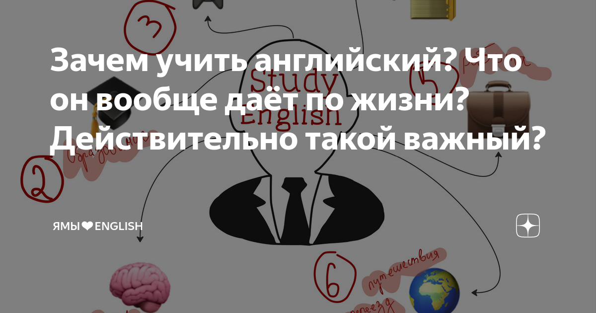 Особенности национального характера, или за что англичане любят очереди