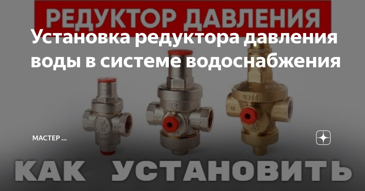 Установка счетчиков воды 🚿 в Твери, цены - вызвать мастера