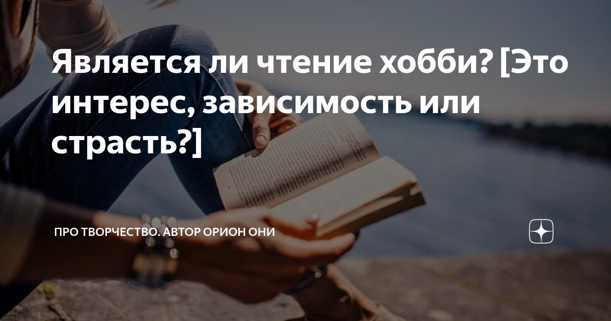 Лучшие книги о различных хобби | Издательство АСТ