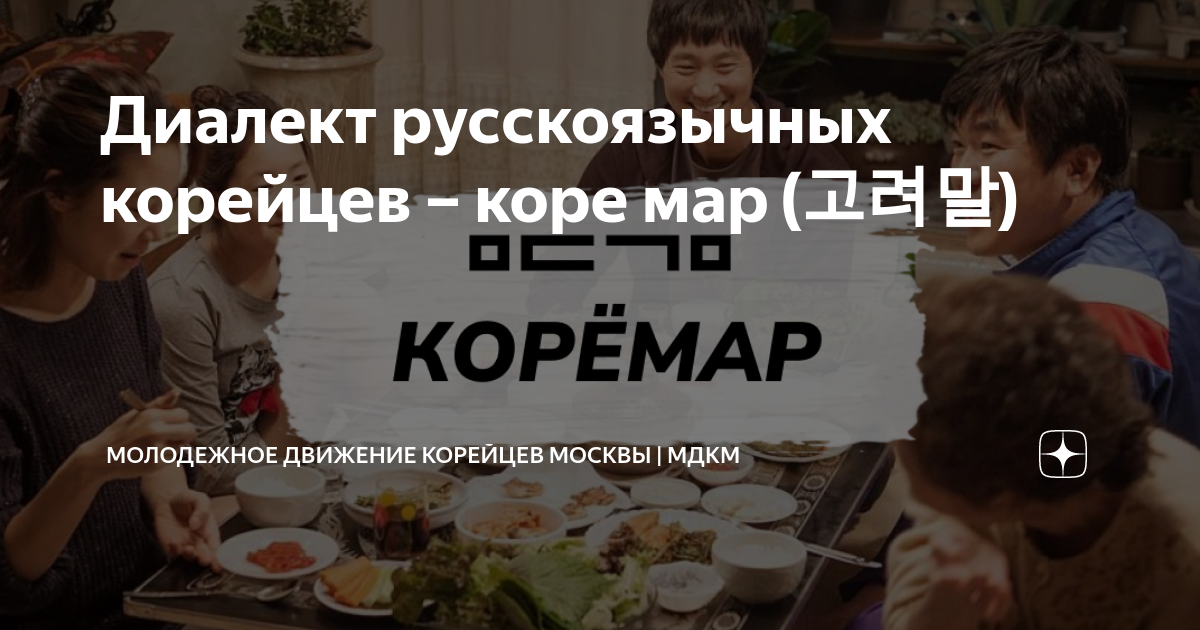 что такое мотель в корее