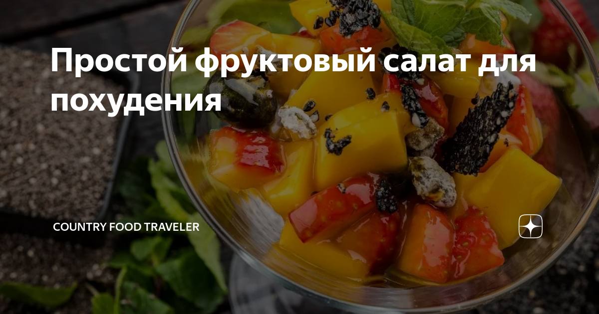 Калорийность основных продуктов таблица на грамм. Калорийность продуктов и готовых блюд.