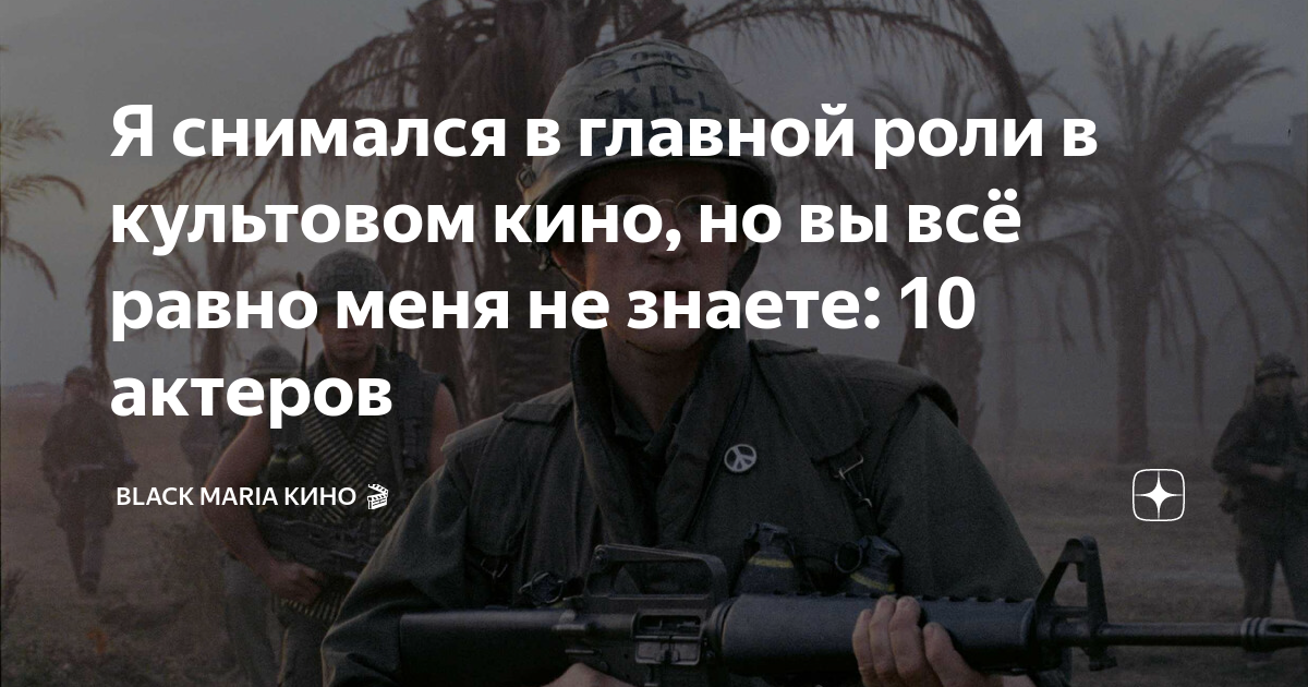 я не такой как все да мне повезло