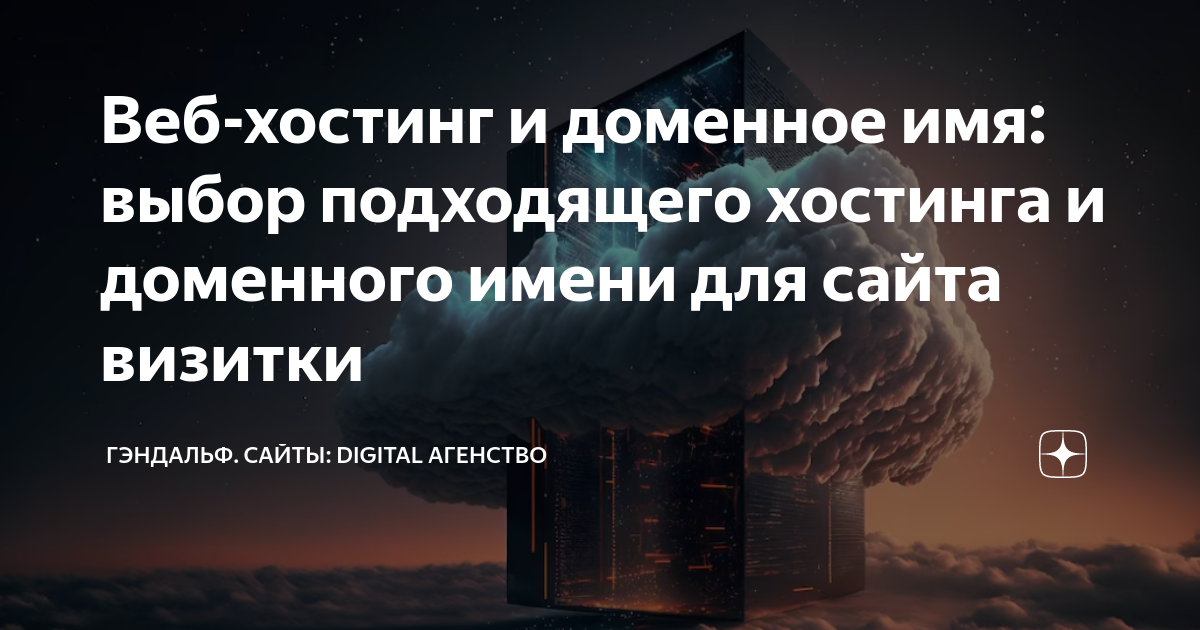 Увеличение