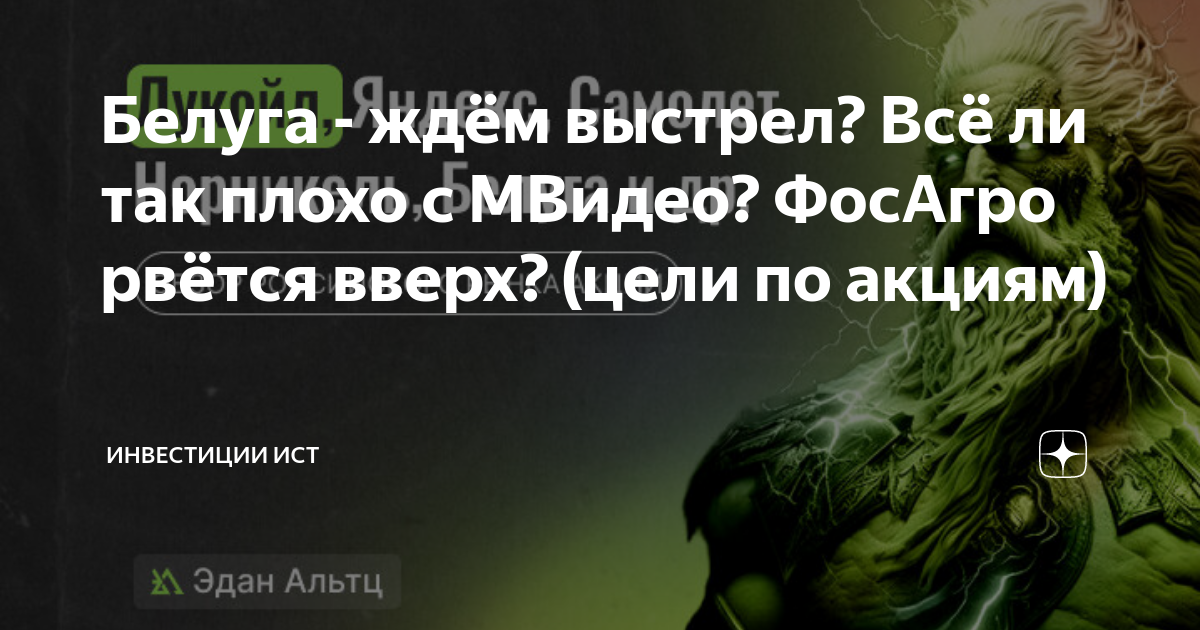 Не ждать выстрела. Очень часто за словами доверься мне слышен выстрел в затылок. Патроны дорогие предупредительного. Никто и никогда книга. Не ждать выстрела.