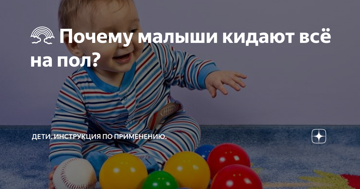 Бедный мальчик. Ребенок год все бросает. Мальчишки на реке. Ребенок год все бросает. Ребенок без отца.