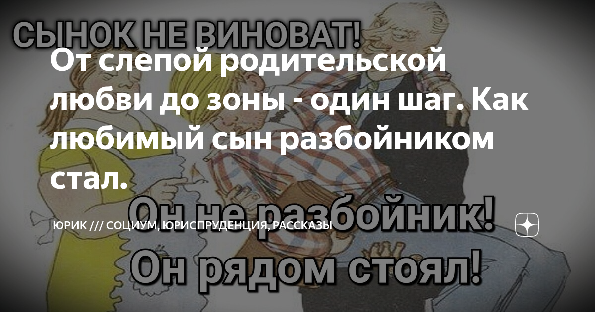 Тихо в комнате темной станет от любви несказанной и слепой