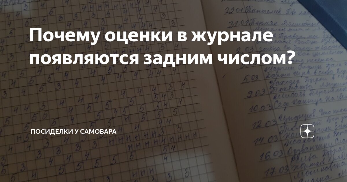 Видео мастер-класс: как быстро переплести журнал своими руками в домашних условиях