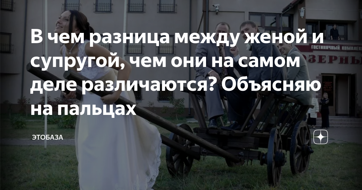 У хорошего мужа жена. У хорошего мужа жена. Жена зарабатывает. Больше чем жена это кто. Статусы про мужа.