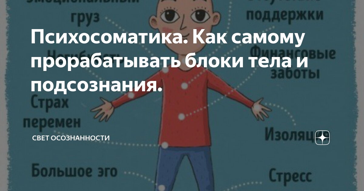 Психология и эзотерика Мы прошли долгий путь работы в разных направлениях и сейчас , основным видом деятельност.. ВКонтакте