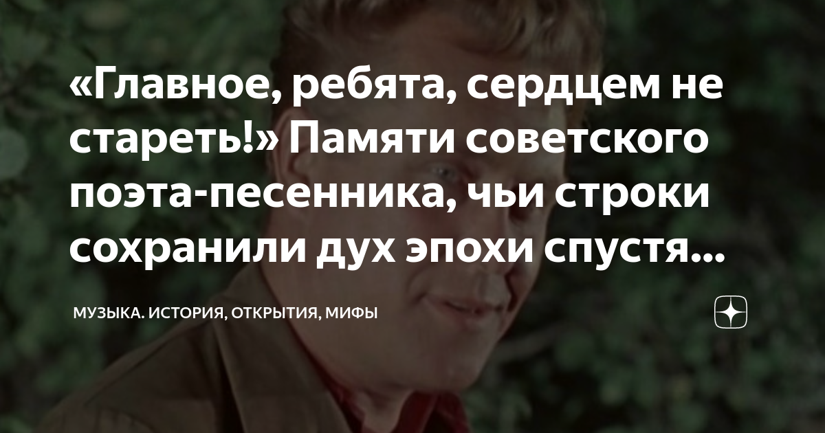ребята главное в этой жизни найти своих и успокоиться