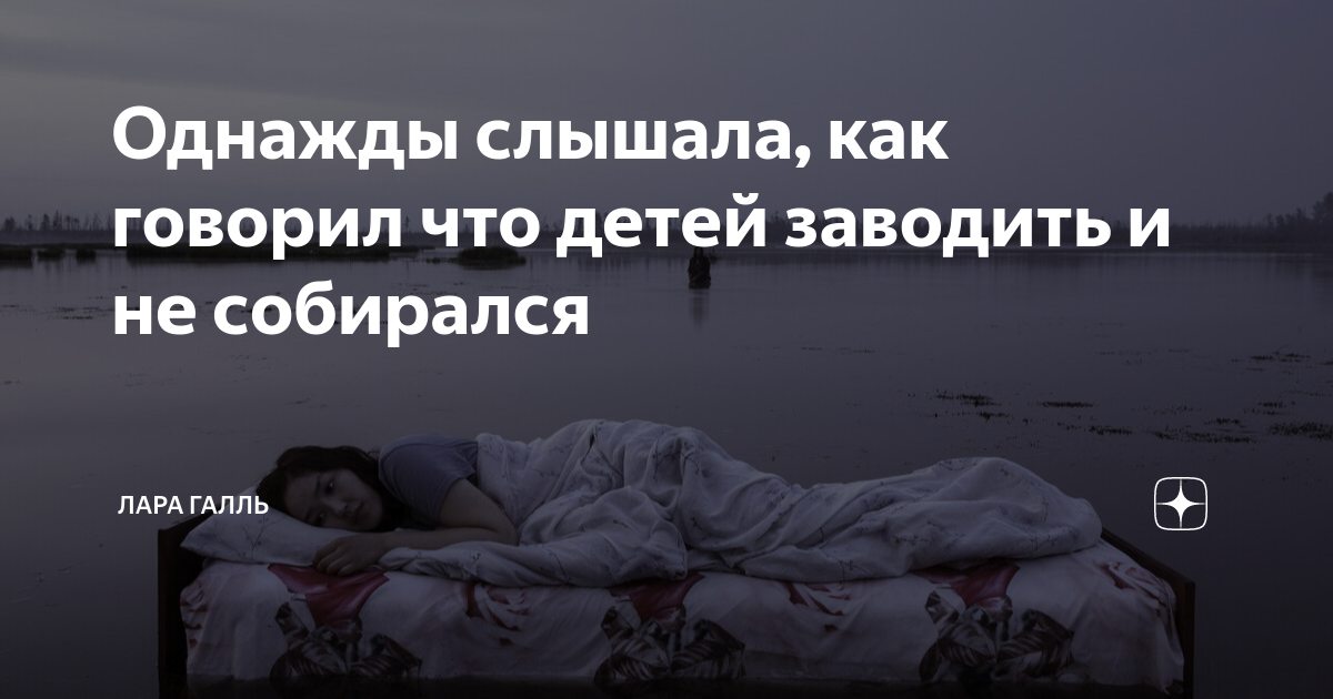 Во сне умирает любимая. Почему люди разговаривают во сне. К чему приснился покойник. Часто снятся покойники к чему.