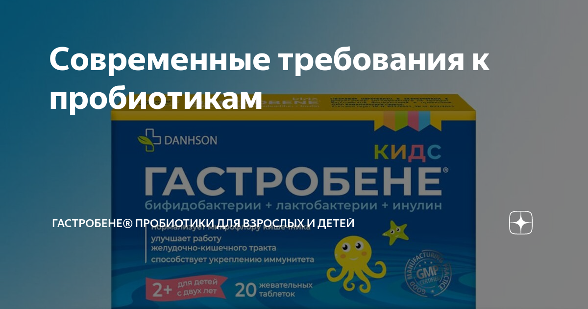 Гастробене плюс. Мексидол вет. Мексидол вет таблетки. Мексидол вет 50мг. Мексидол для животных.