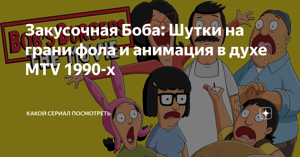 Выражение на грани фола. Выражение на грани фола