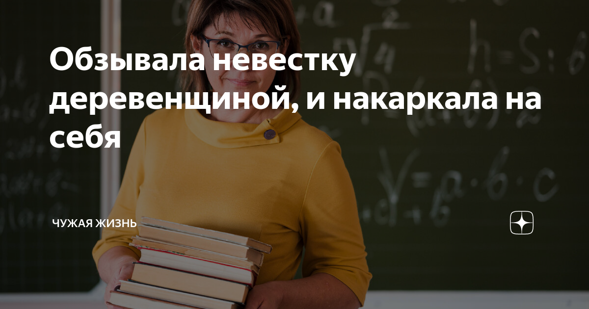 Сват трахнул сваху (78 фото) - порно и эротика венки-на-заказ.рф