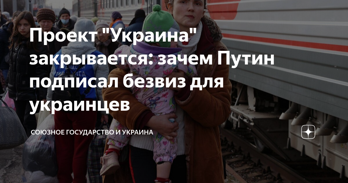 Почему закрывают фото детей