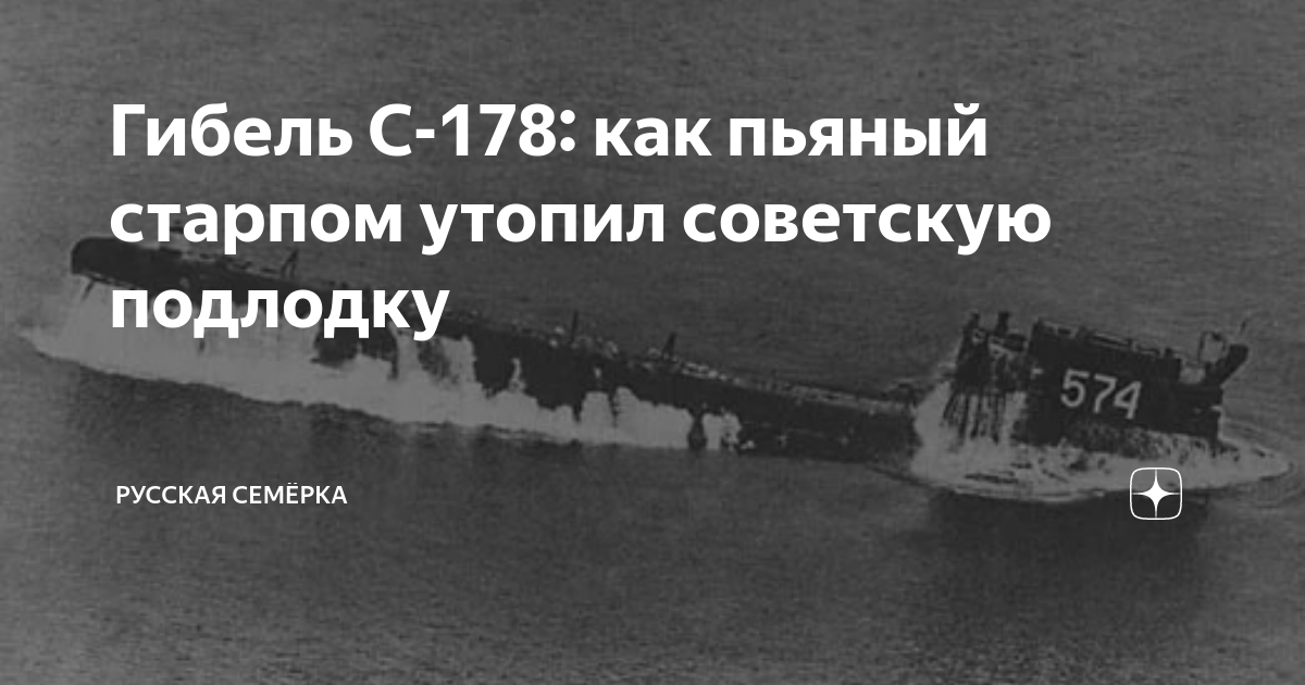 Спасенные при крушении «Анатолия Крашенинникова» доставлены в Петропавловск-Камчатский