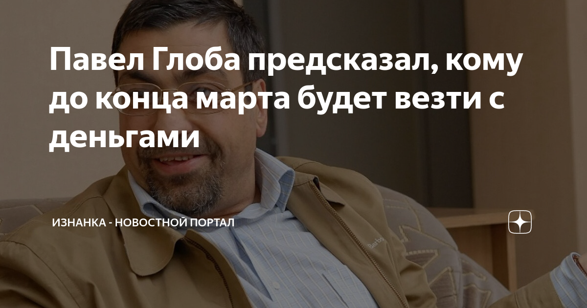 Кто предсказал олегу его судьбу