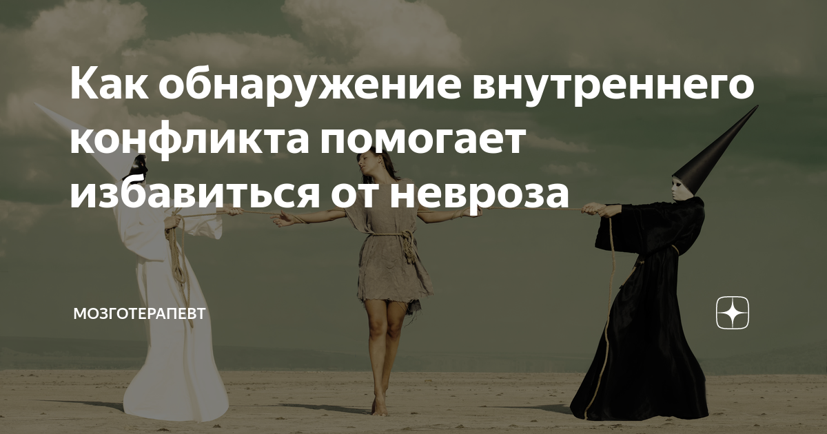 Мозготерапевт дзен. Мозготерапевт дзен. Мозготерапевт дзен. Мозготерапевт дзен. Мозготерапевт дзен.