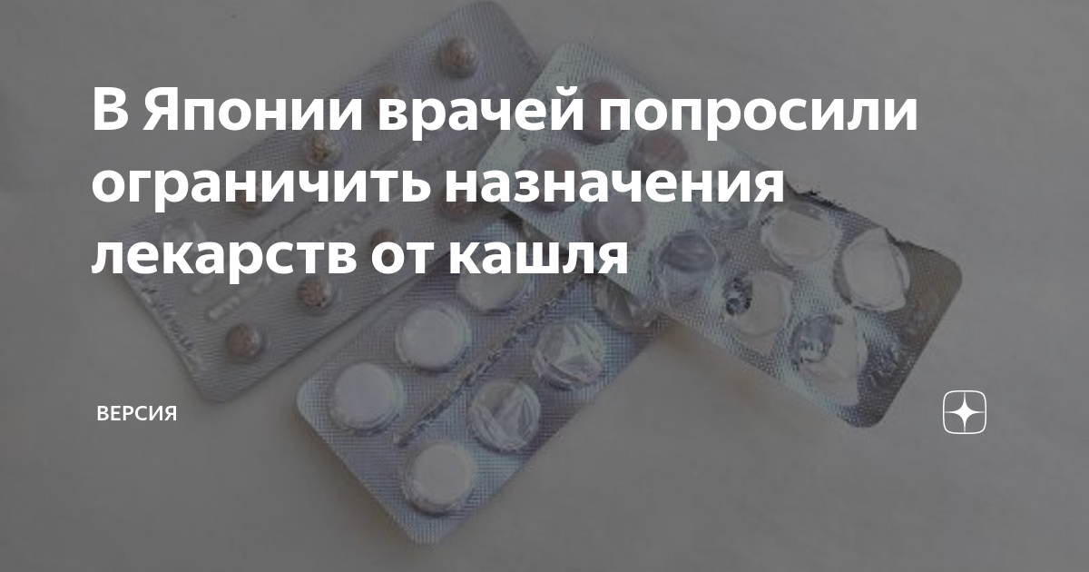 Спортсмену в 2024 году был назначен препарат