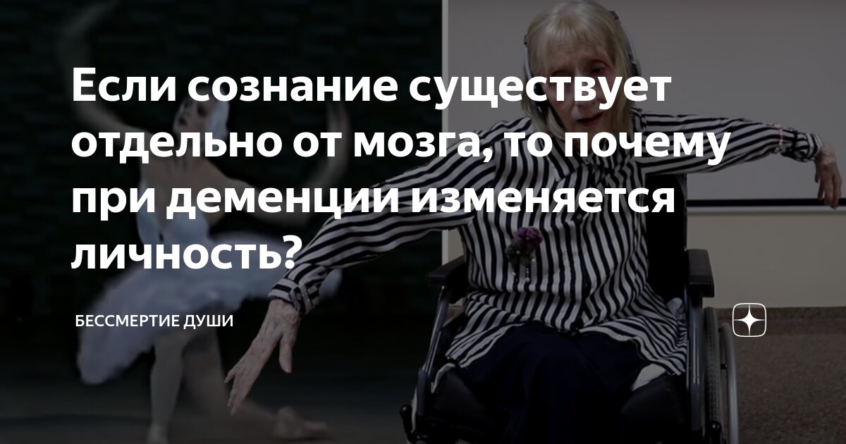 если человек без сознания что делать
