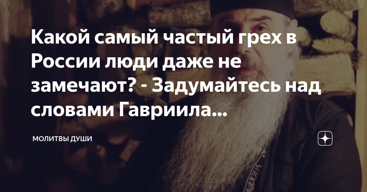 какой единственный грех не прощается
