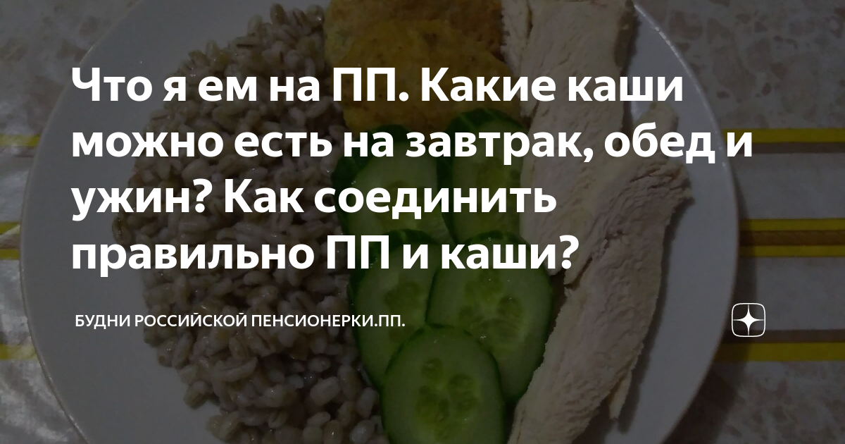 Гипоаллергенная диета: меню, рецепты, разрешенные и запрещенные продукты - список