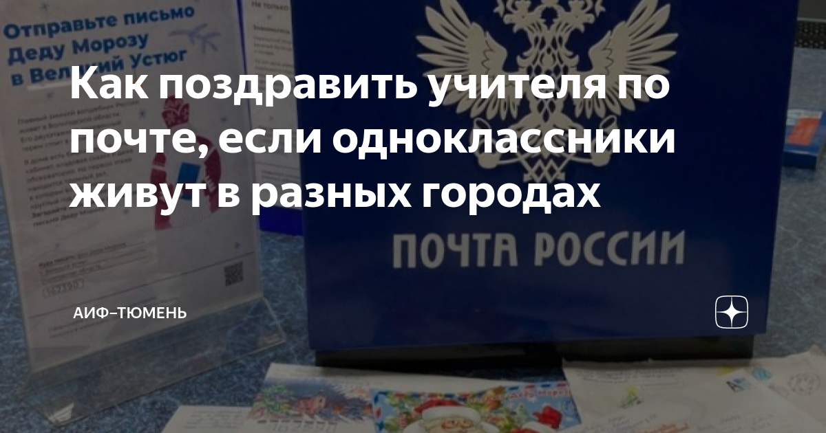 Учитель ребят 3оя Лыкова рассказала о трогательном моменте из жизни своих воспитанников.