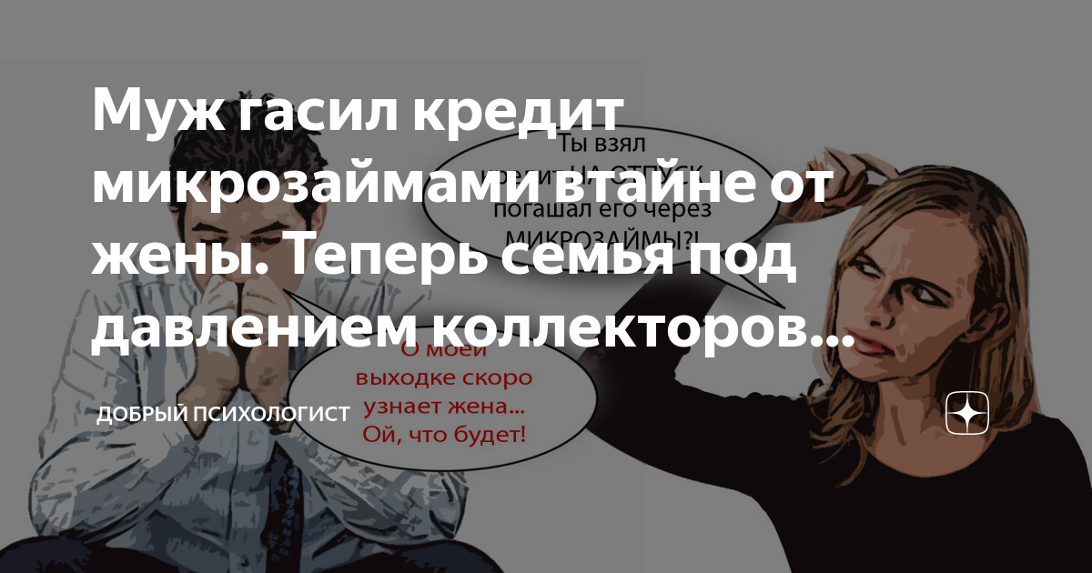 форум частных займах